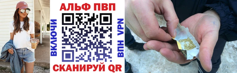 купить закладку Уяр А ПВП VHQ