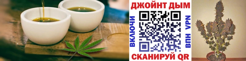 блэк спрут сайт  Уяр  Печенье с ТГК конопля 