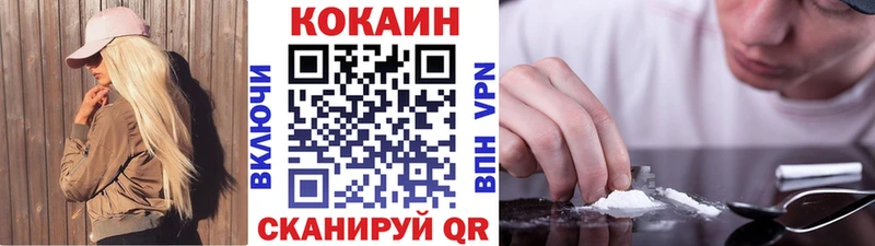 цена наркотик  Уяр  Кокаин FishScale 