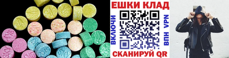 Ecstasy ешки  Уяр 