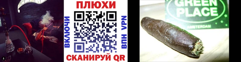 ГАШИШ убойный  Уяр 