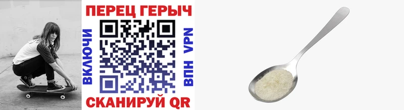 ГЕРОИН белый  купить  цена  KRAKEN сайт  Уяр 