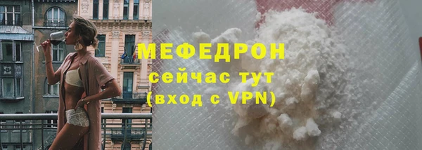 меф Семикаракорск
