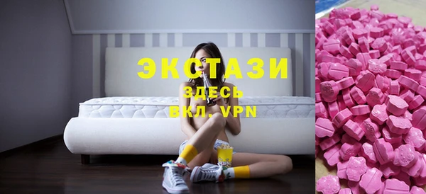 мефедрон Семёнов