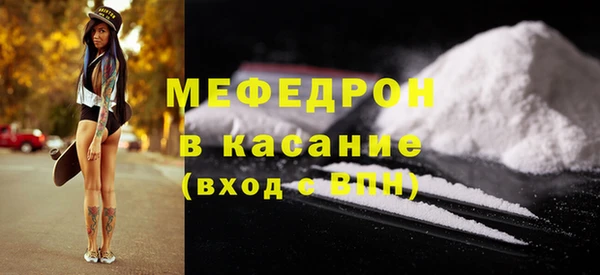 меф Семикаракорск