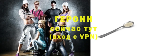 мефедрон Семёнов