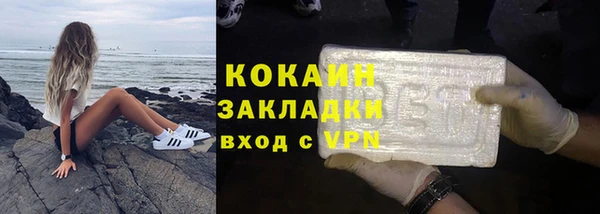 спиды Семилуки
