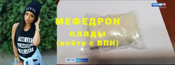 меф Семикаракорск