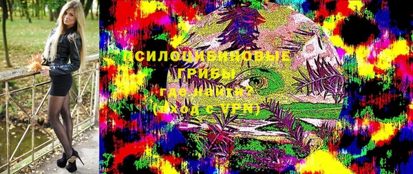 мефедрон Семёнов