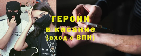 спиды Семилуки