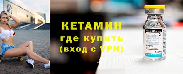 мефедрон Семёнов