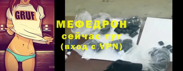 мефедрон Семёнов