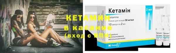 мефедрон Семёнов