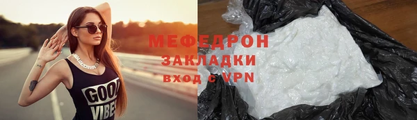 мефедрон Семёнов