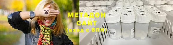 метадон Покров