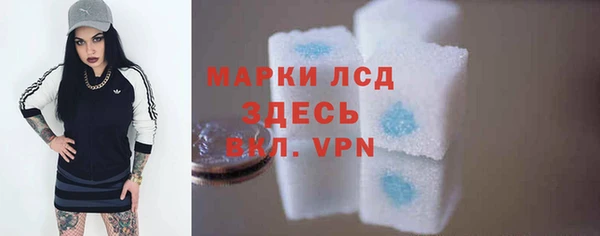 спиды Семилуки