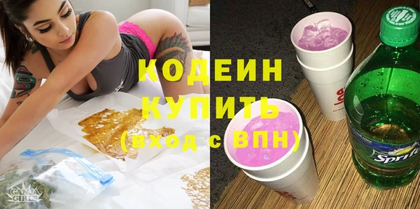 дистиллят марихуана Бугульма