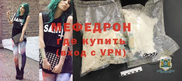 мефедрон Семёнов