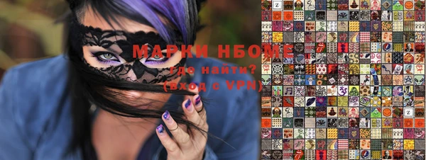 мефедрон Семёнов