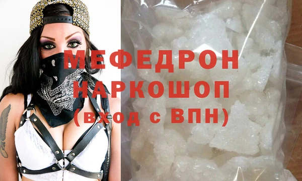 меф Семикаракорск