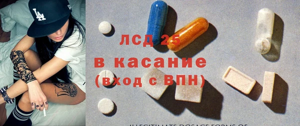 спиды Семилуки