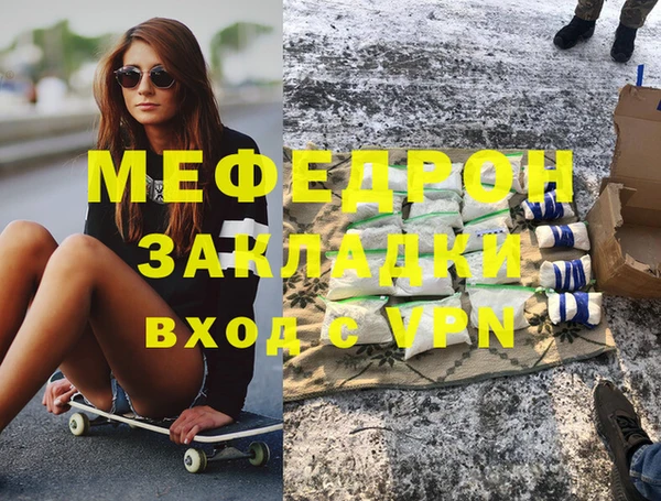 меф Семикаракорск