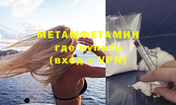спиды Семилуки