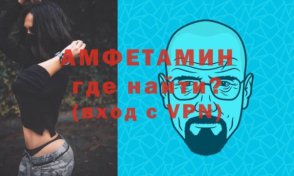 эйфоретик Бородино