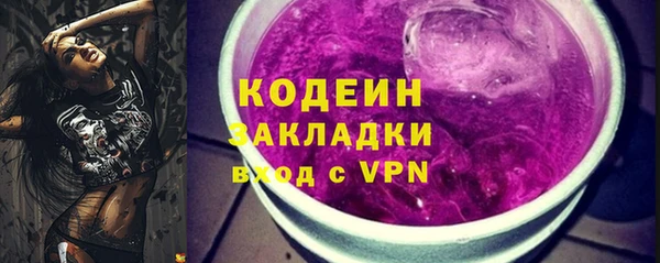 мефедрон Семёнов