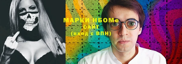 меф Семикаракорск