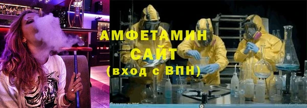 спиды Семилуки