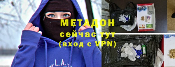 мефедрон Семёнов