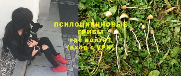 мефедрон Семёнов