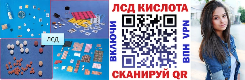 Лсд 25 экстази кислота  купить наркоту  Уяр 