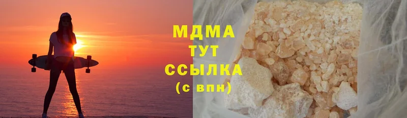 MDMA молли  Уяр 