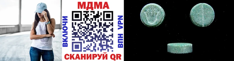 МДМА молли  mega ссылка  Уяр 