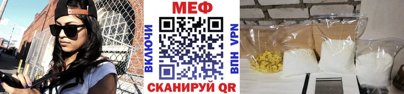 дарнет шоп Уяр Меф 4 MMC