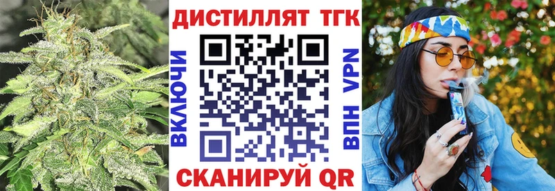 ТГК гашишное масло  Уяр 