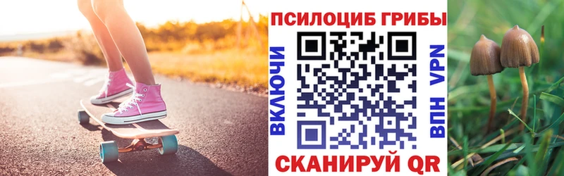Галлюциногенные грибы Cubensis  Уяр 