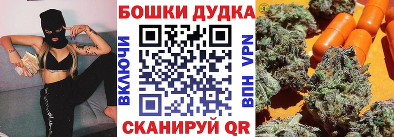 где купить наркоту Уяр Канабис план